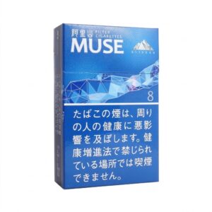 Alishan MUSE 8 Cigarettes