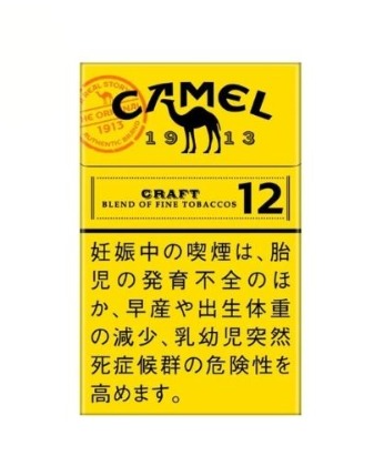 Camel Craft 12 Cigarettes Camel Craft 12 Cigarettes