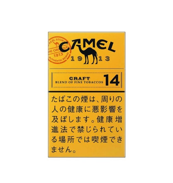 Camel Craft 14 Cigarettes Camel Craft 14 Cigarettes