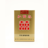 Double Happiness Soft Pack Cigarettes Double Happiness Soft Pack Cigarettes