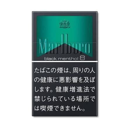 Marlboro Black Menthol 8 Cigarettes