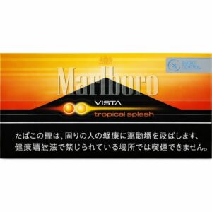Marlboro Tropical Splash Cigarettes