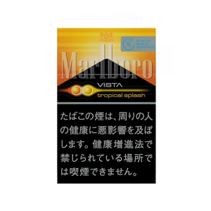 Marlboro Tropical Splash Cigarettes