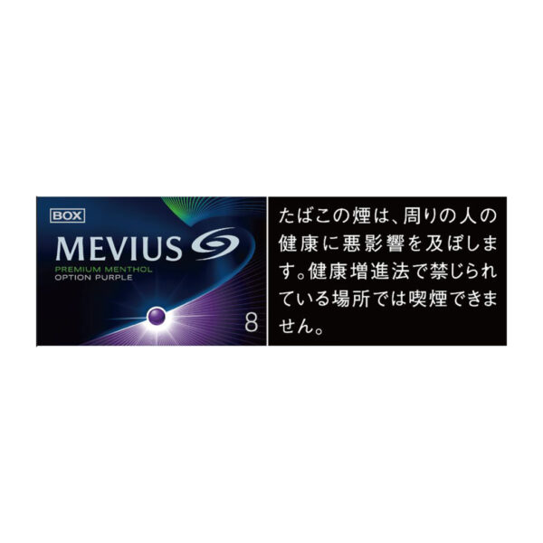 Mevius Premium Menthol Option Purple 8 Cigarettes Mevius Premium Menthol Option Purple 8 Cigarettes