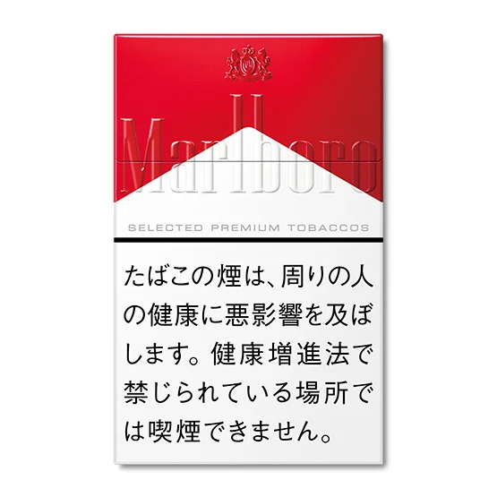 DM_20260906223039_001 Marlboro Red Japan Edition