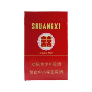ShuangXi Cigarettes (Double Happiness)
